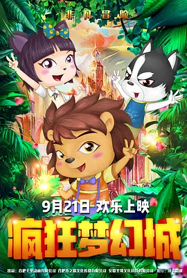久久不射电影院